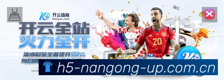 积分榜与球员榜